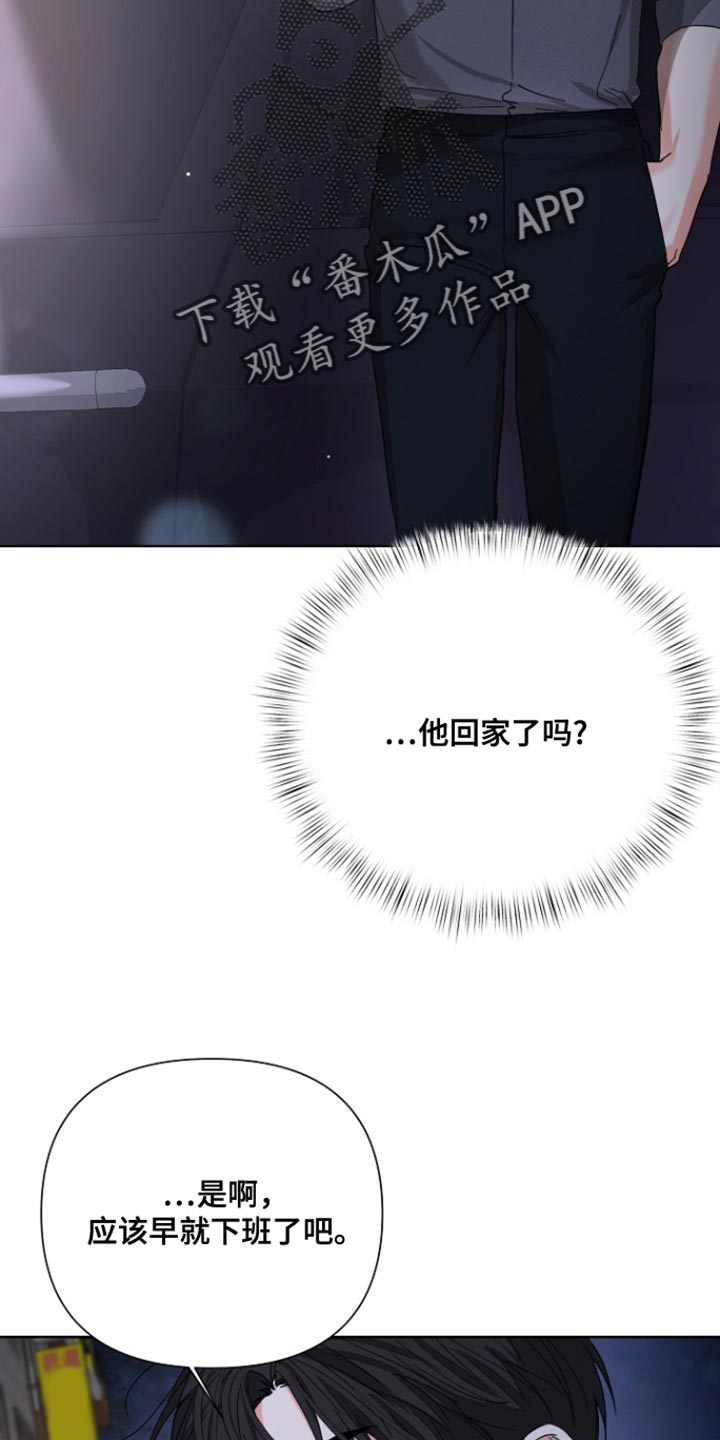 第93章:【第三季】回到总公司