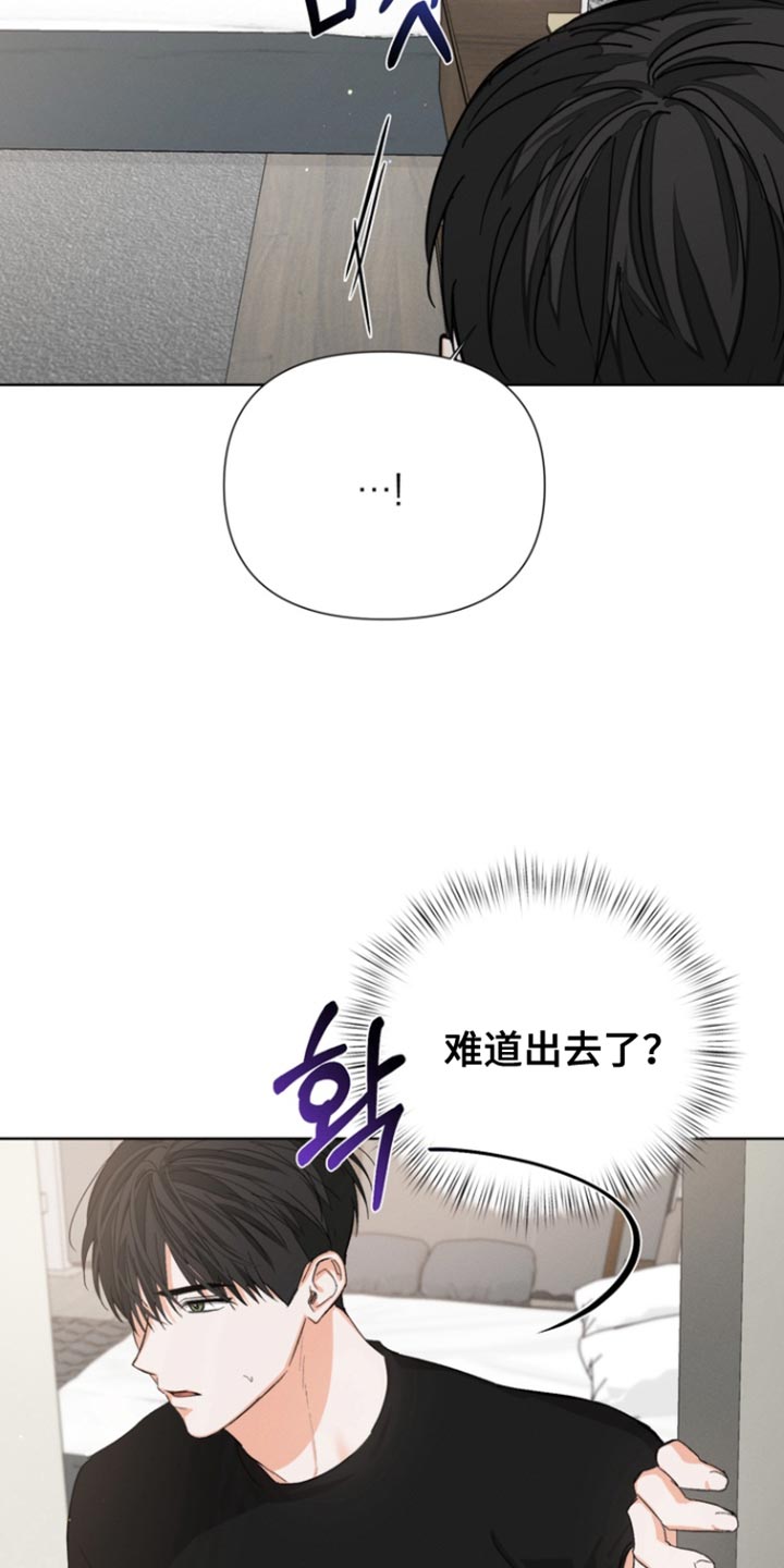 第97章:【第三季】希望可以留在你身边
