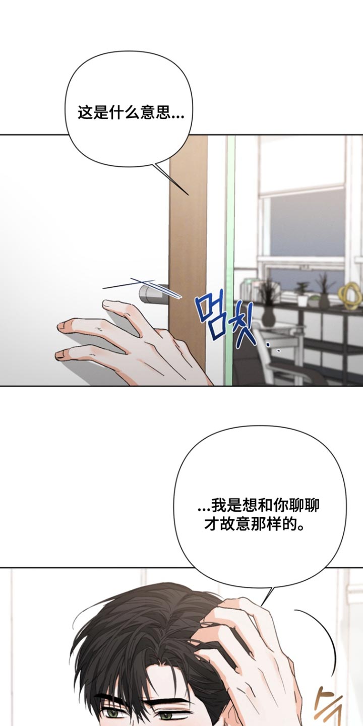 第103章:【第二季】来我家吗?
