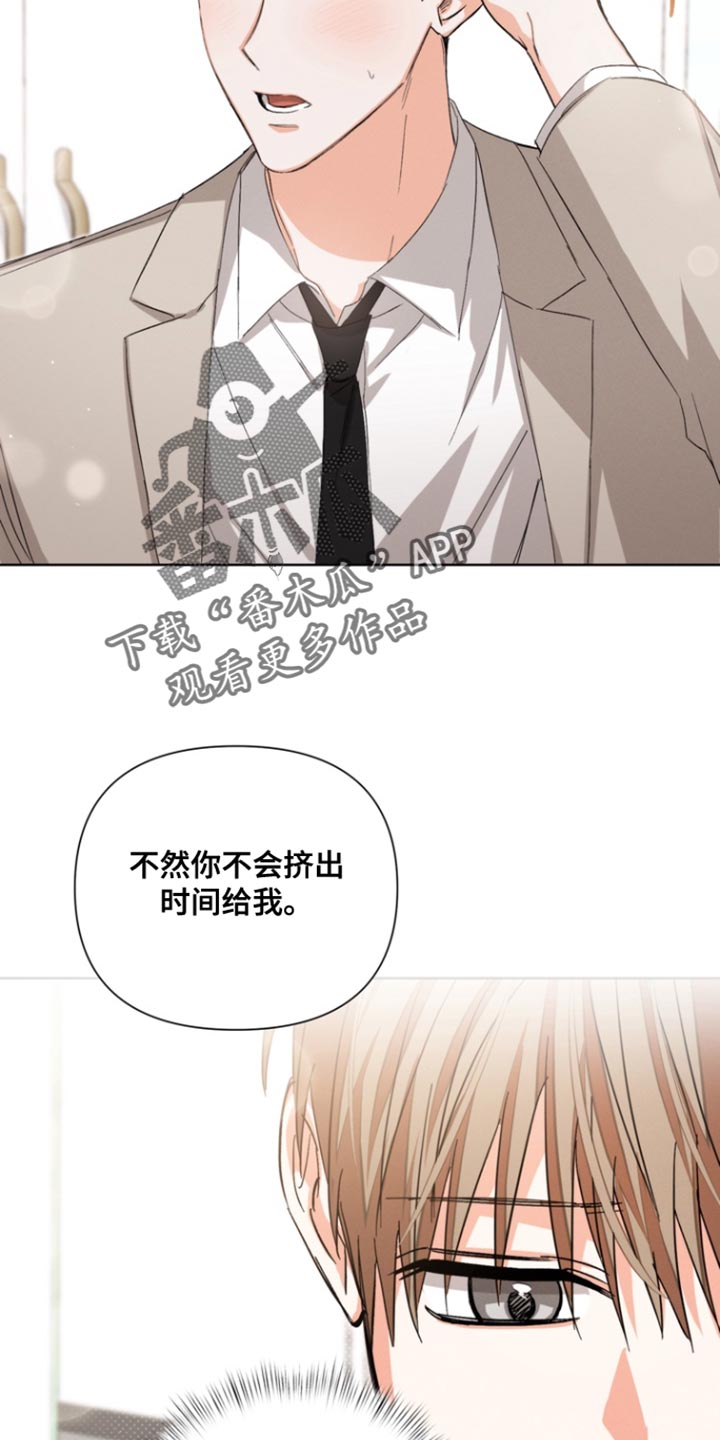 第103章:【第二季】来我家吗?