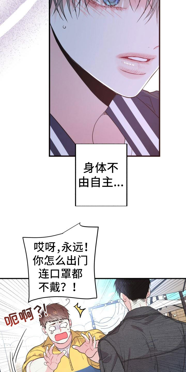 第4话：第4章：无法理解预览分镜