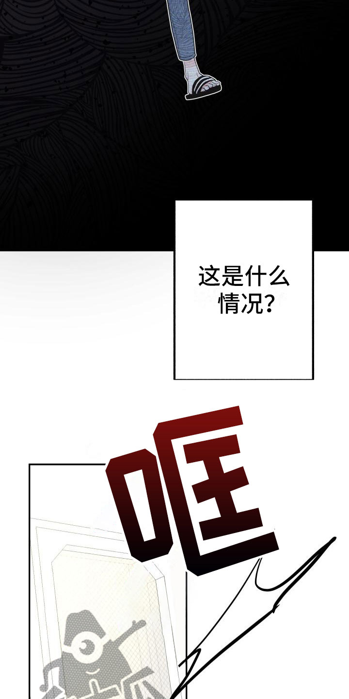 第7话：第7章：有天赋预览分镜