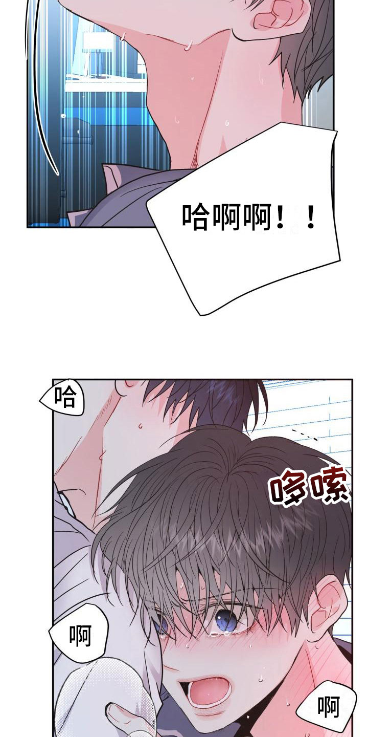 第10话：第10章：尝鲜预览分镜