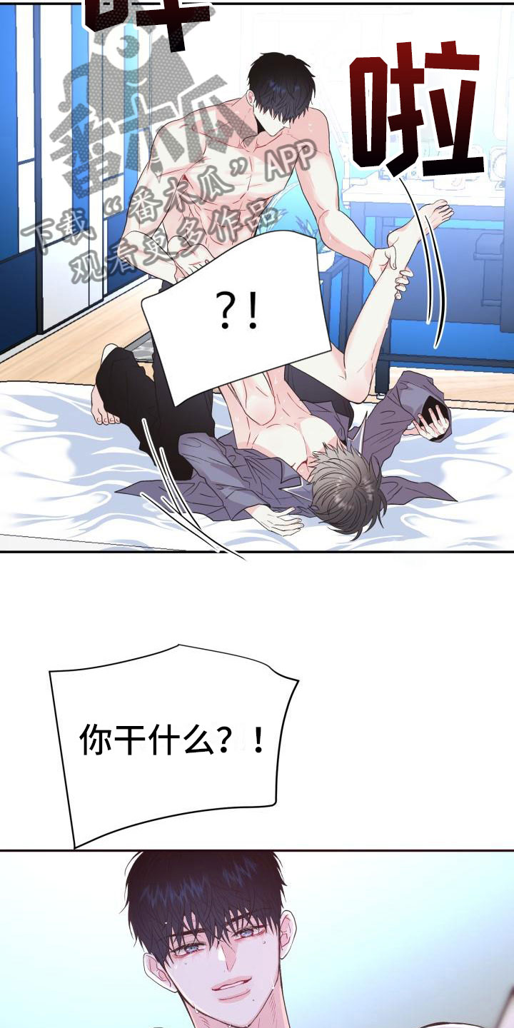 第11话：第11章：熟悉又陌生预览分镜