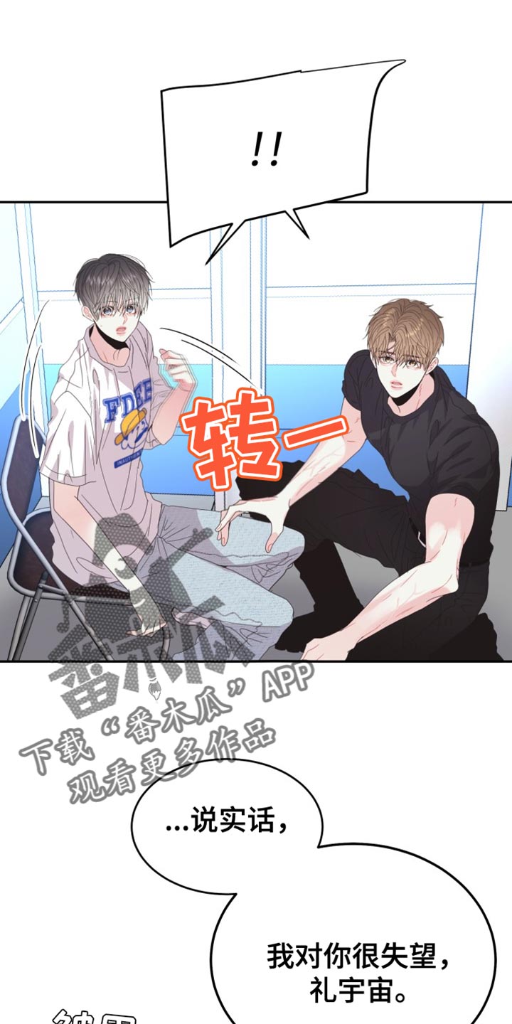 【番外】我愿意试镜