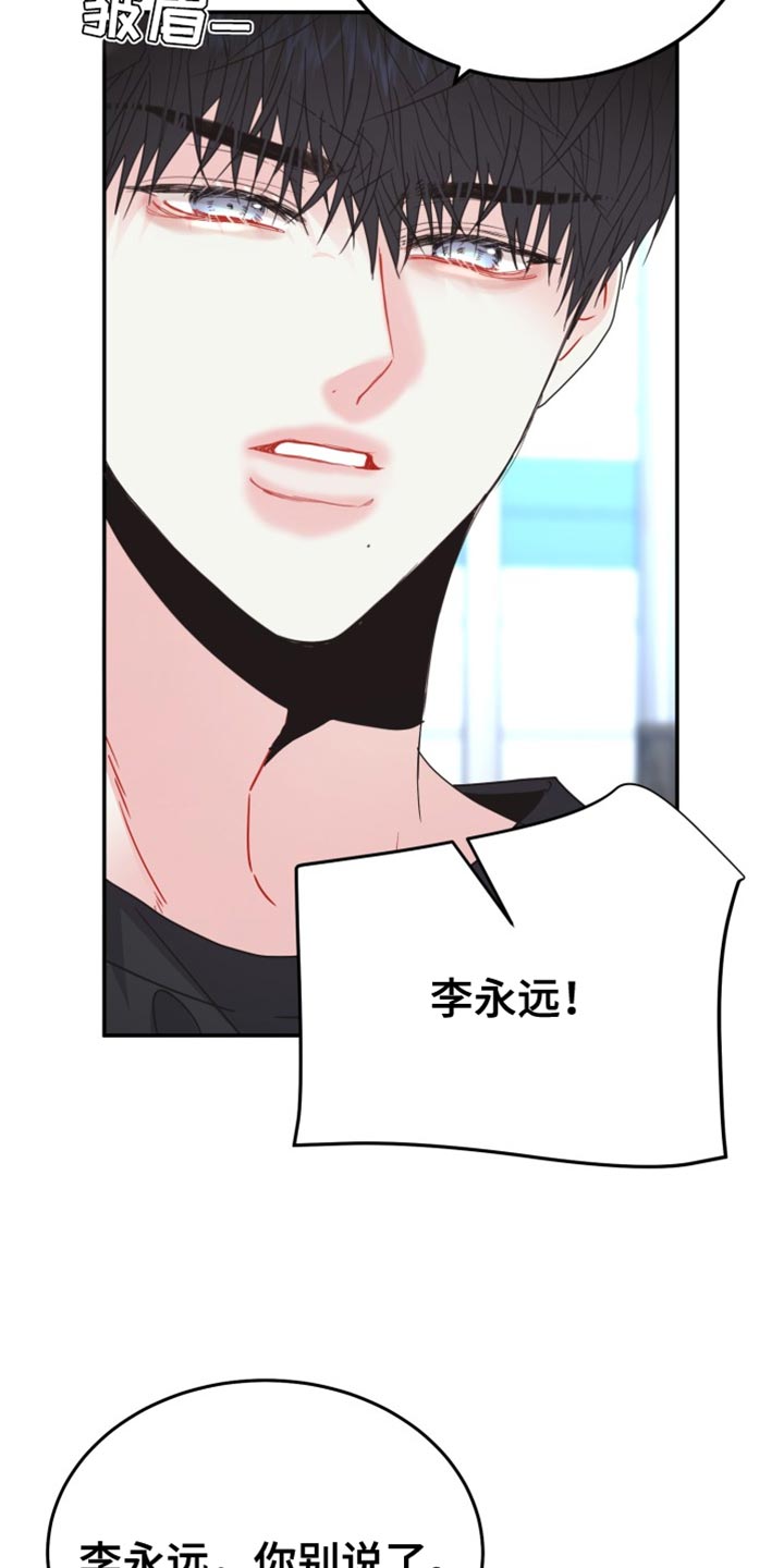 【番外】我愿意试镜