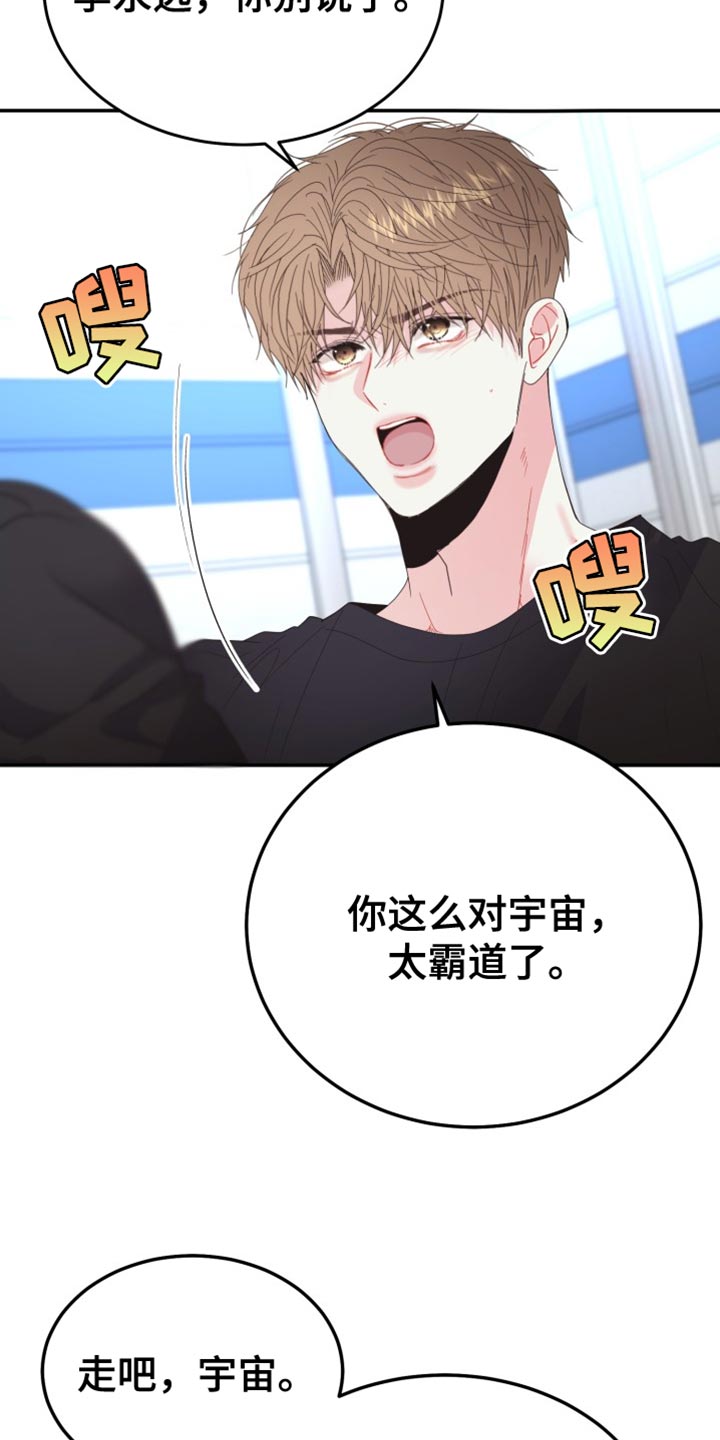 【番外】我愿意试镜