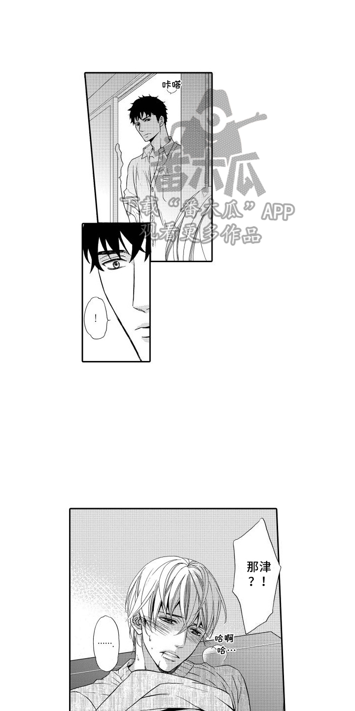 【番外】想法