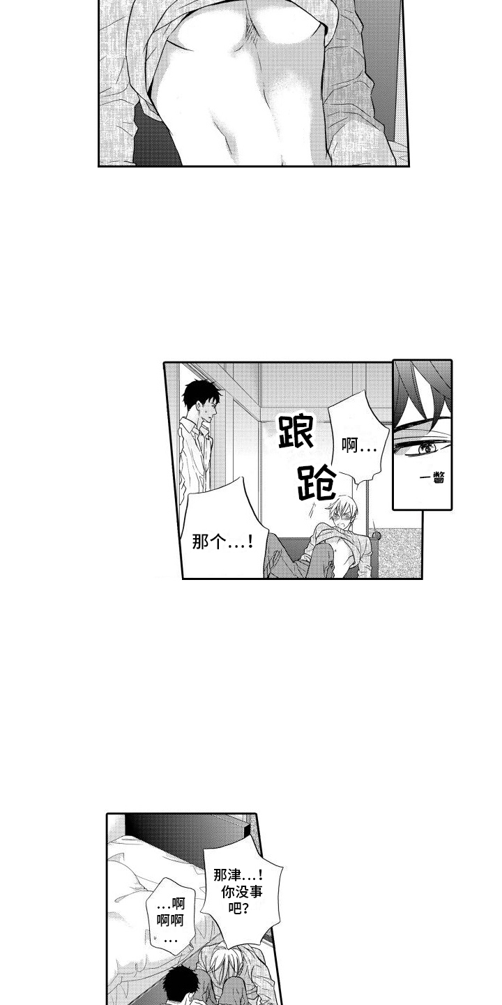 【番外】想法