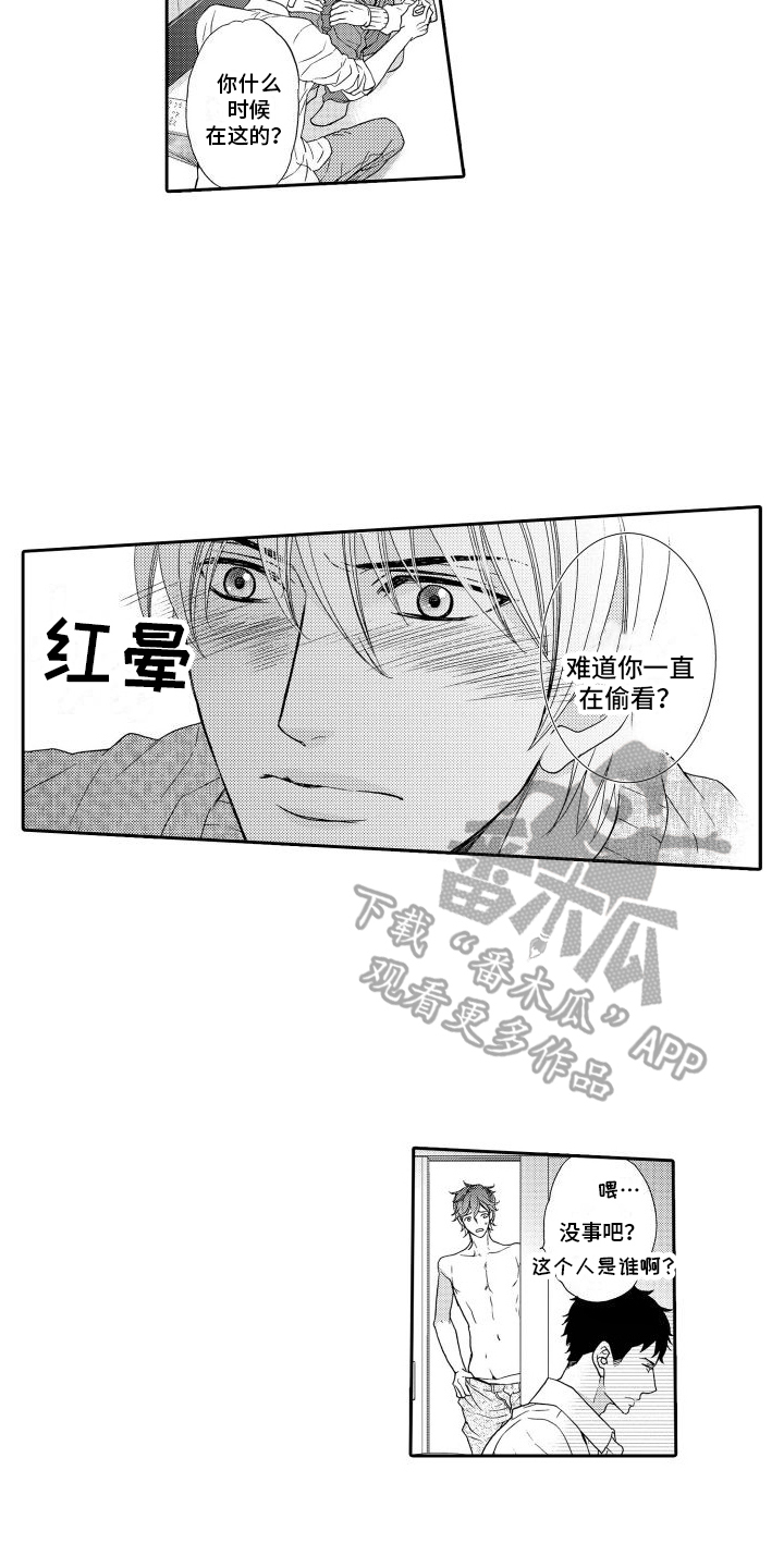 【番外】想法