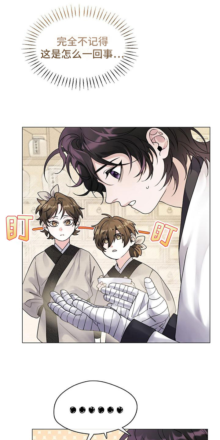 第3话：醒来预览分镜