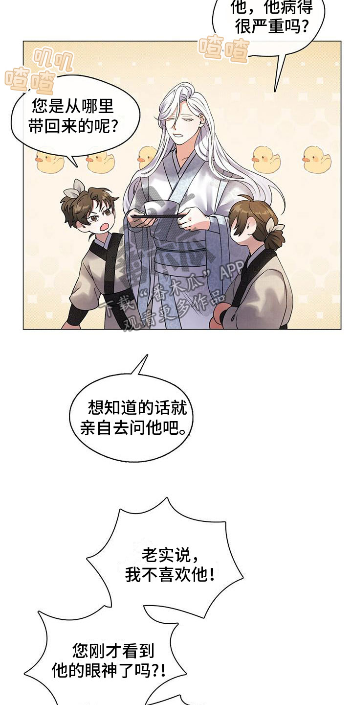 第4话：三人预览分镜