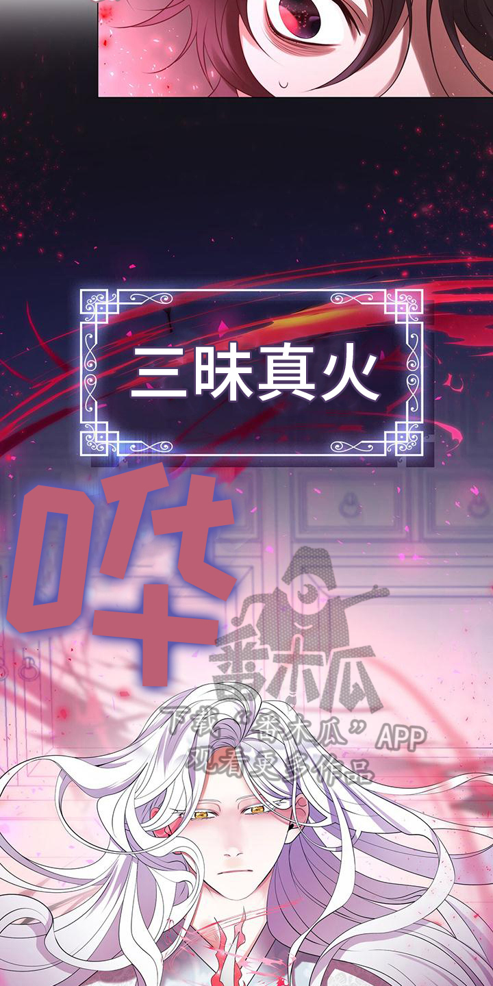 第9话：建议预览分镜