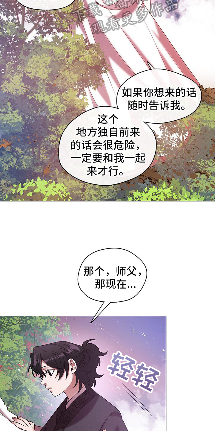 第15话：有前途的恶角预览分镜