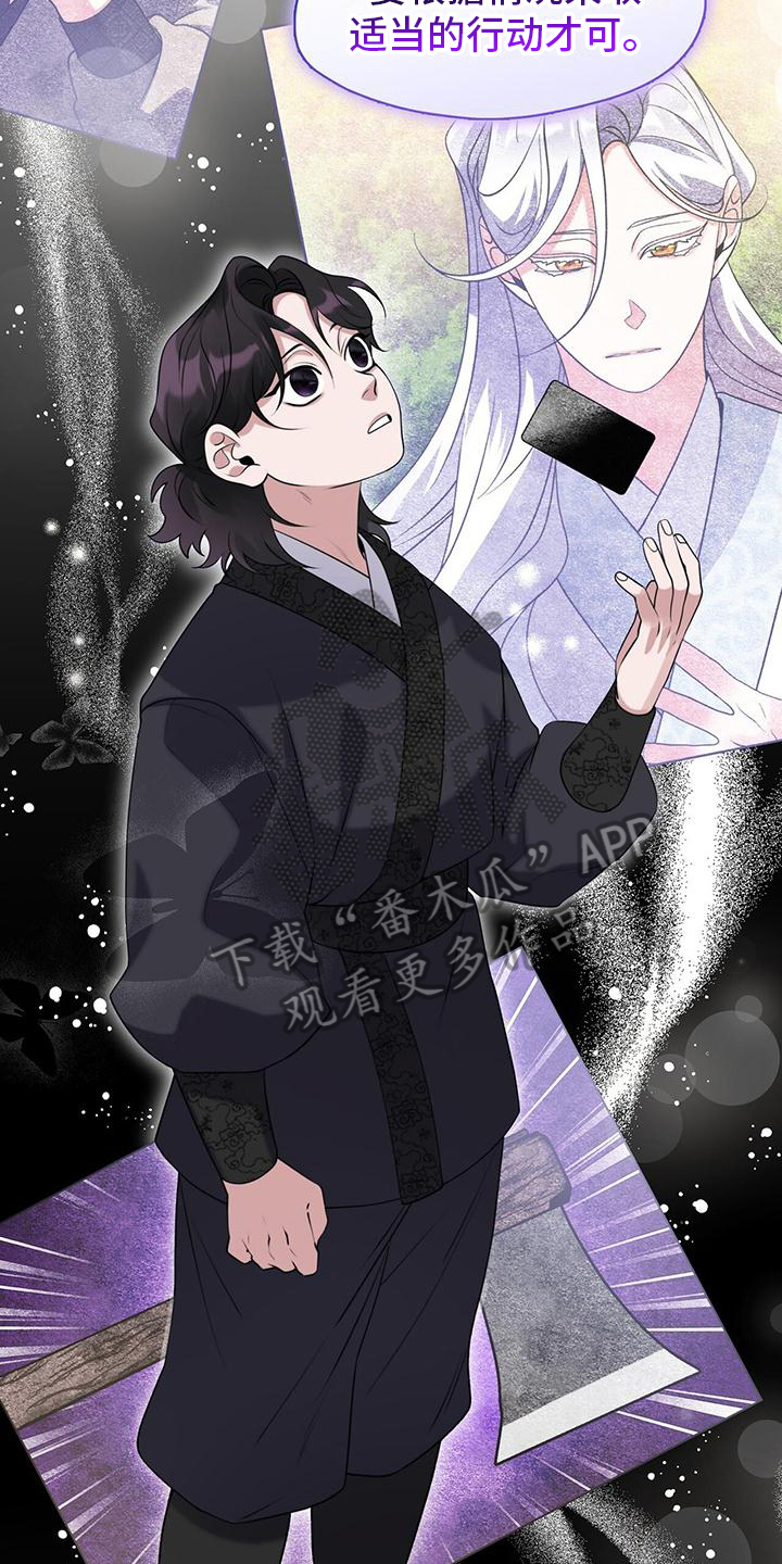 第17话：教育预览分镜