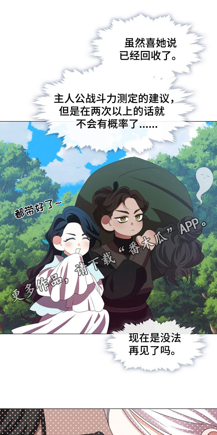第87章:很想你们