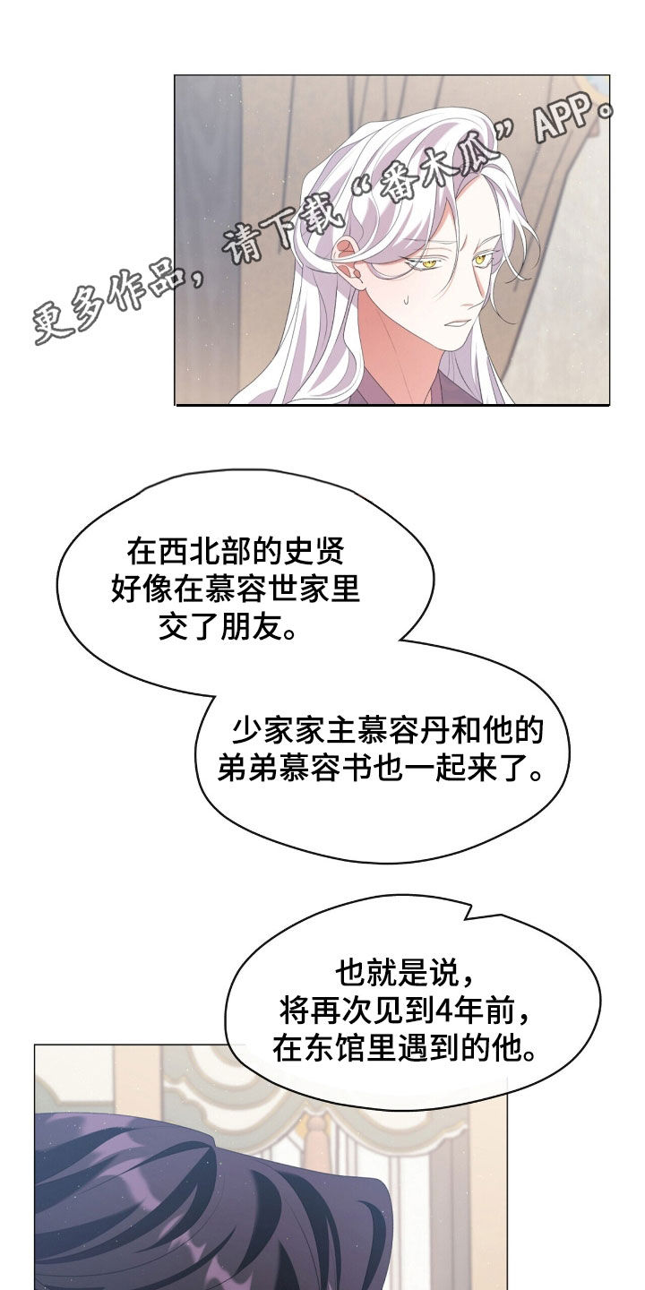 第89章:承诺