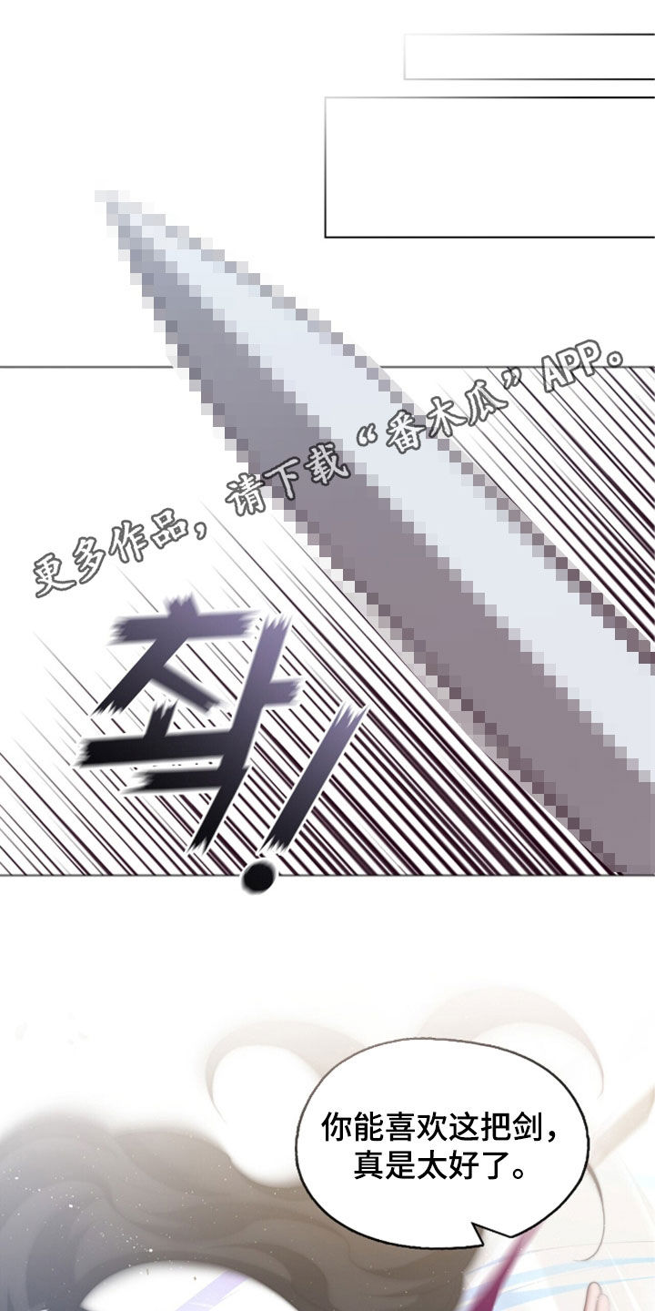 第91章:药仙的起源