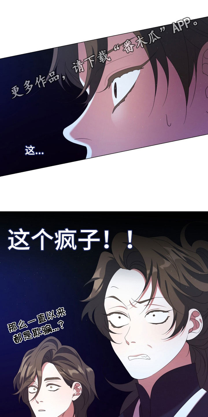 第97章:您真的误会了