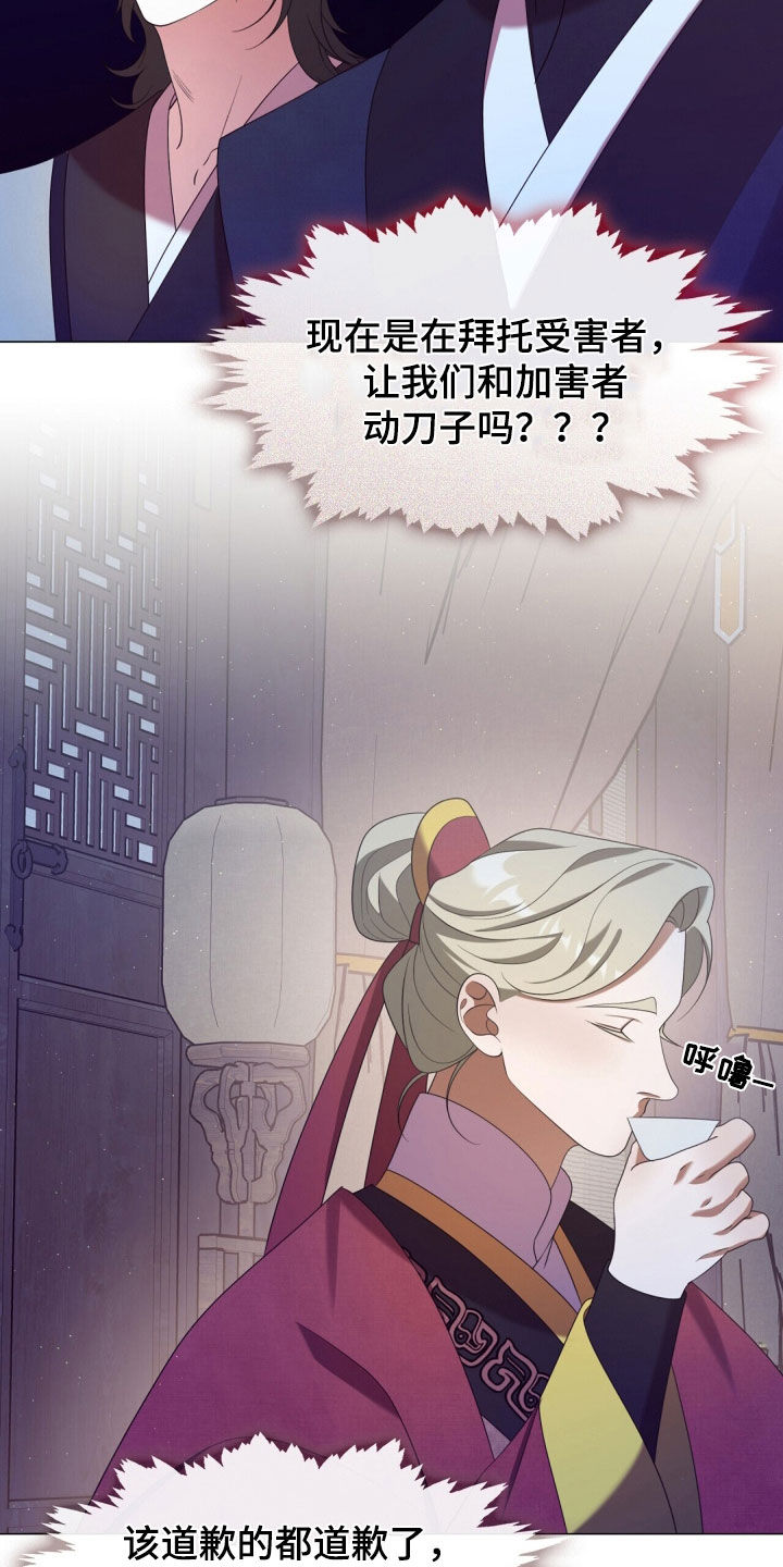第97章:您真的误会了