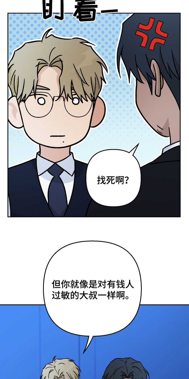第173章:【第三季】是时候了