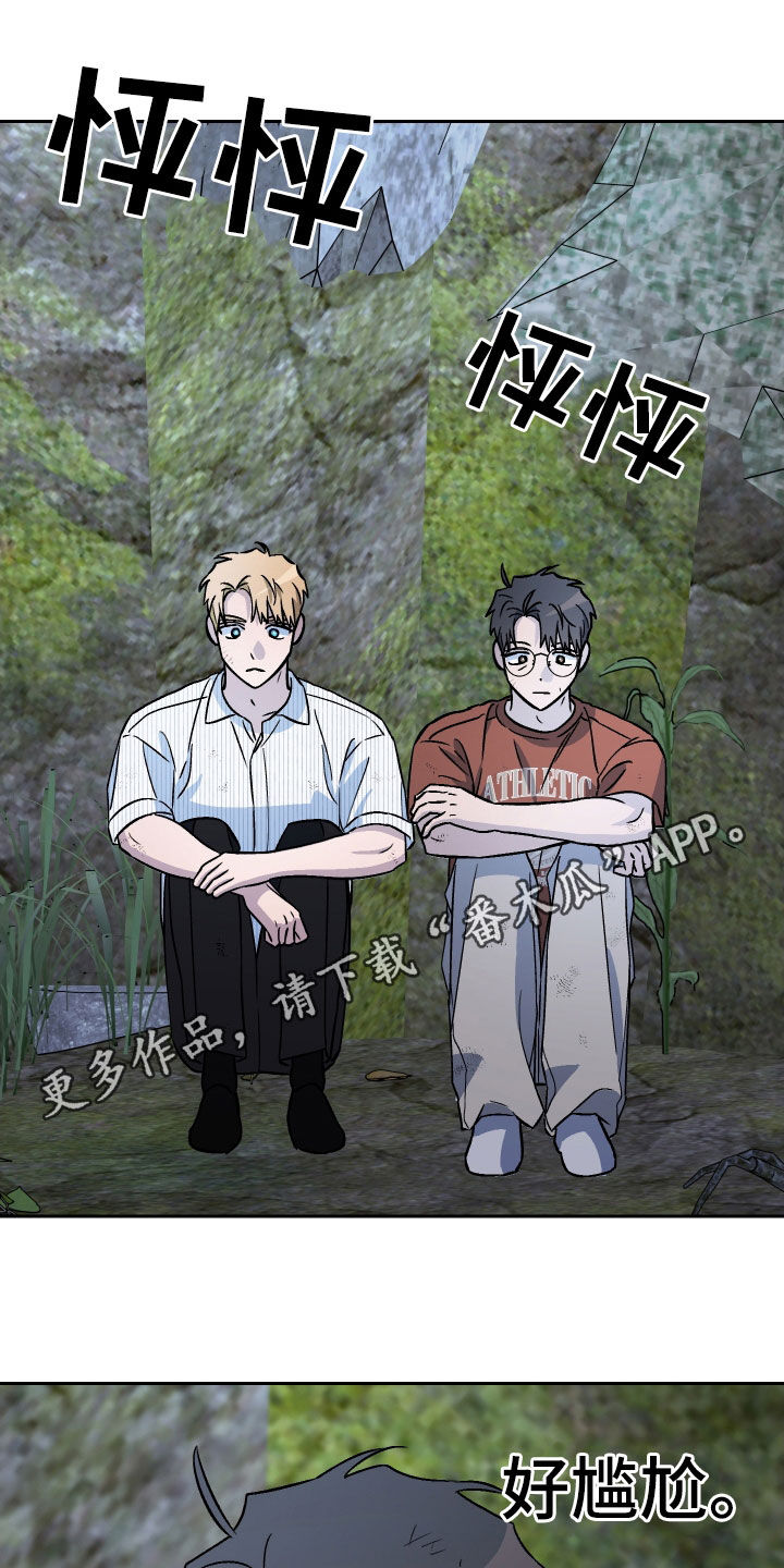 第179章:【第三季完结】幸福