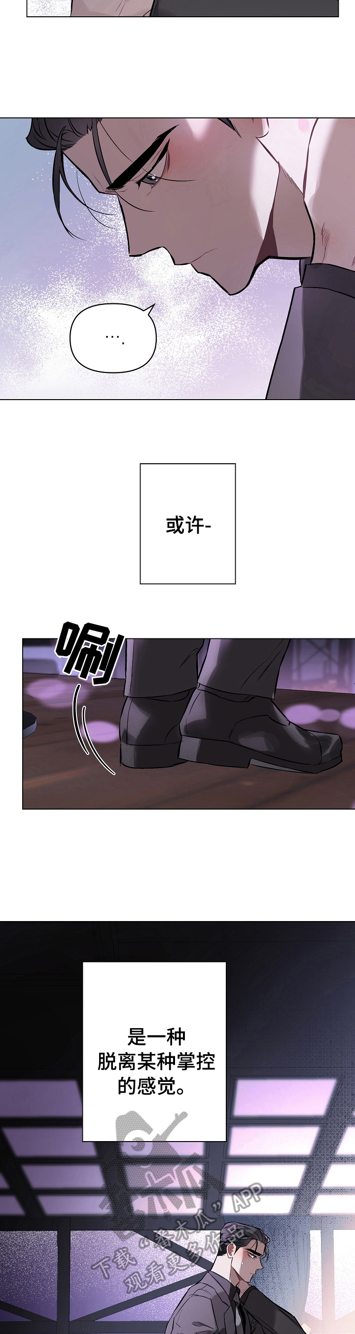 第17话：熟人预览分镜