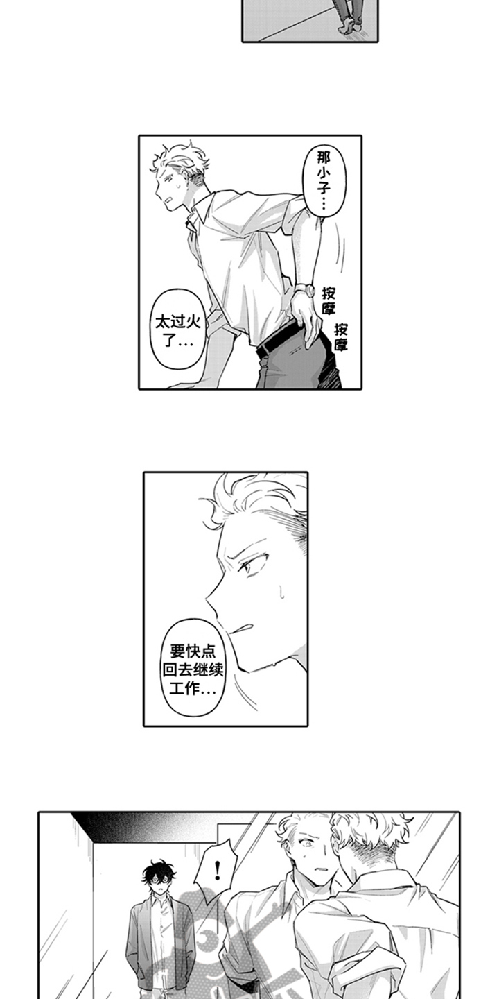 第4话：威胁预览分镜