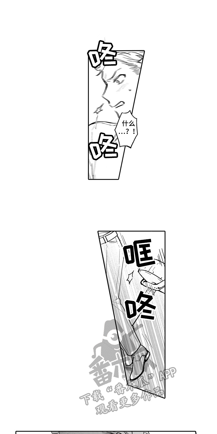 第8话：背叛预览分镜