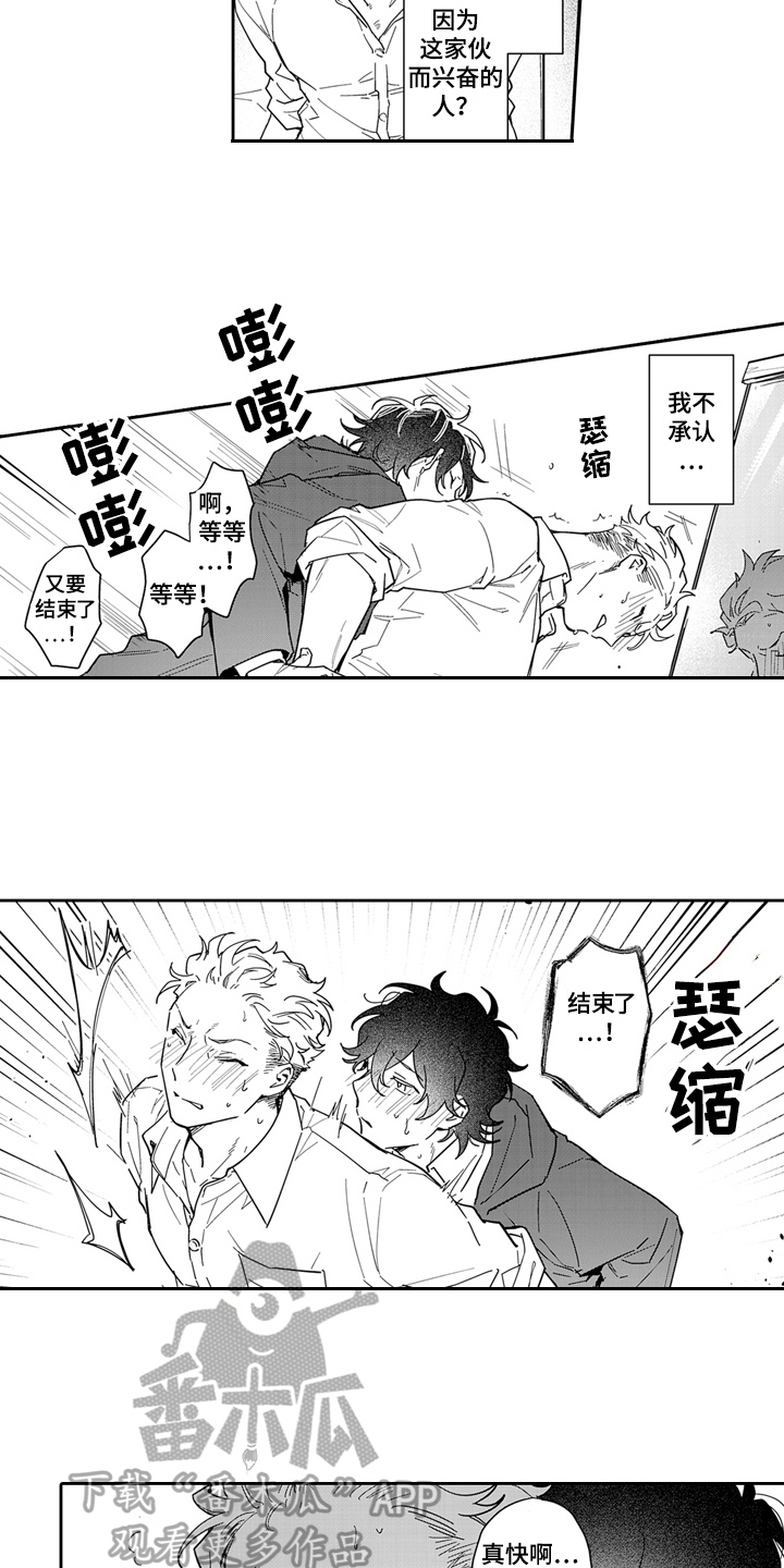第10话：改变预览分镜
