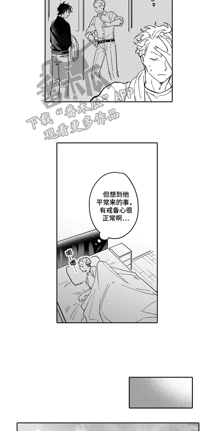 第12话：期待预览分镜
