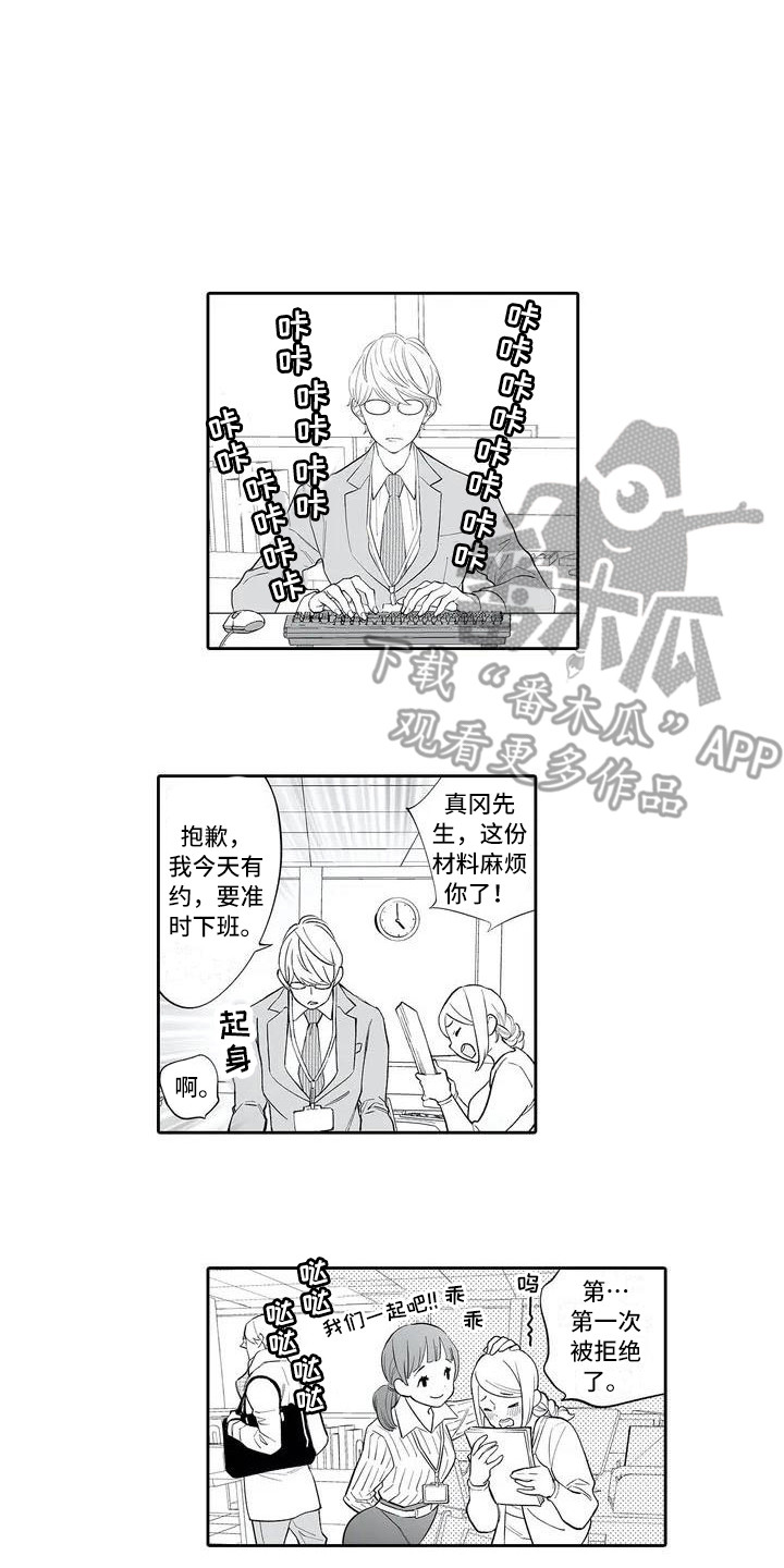 第4话：调查预览分镜