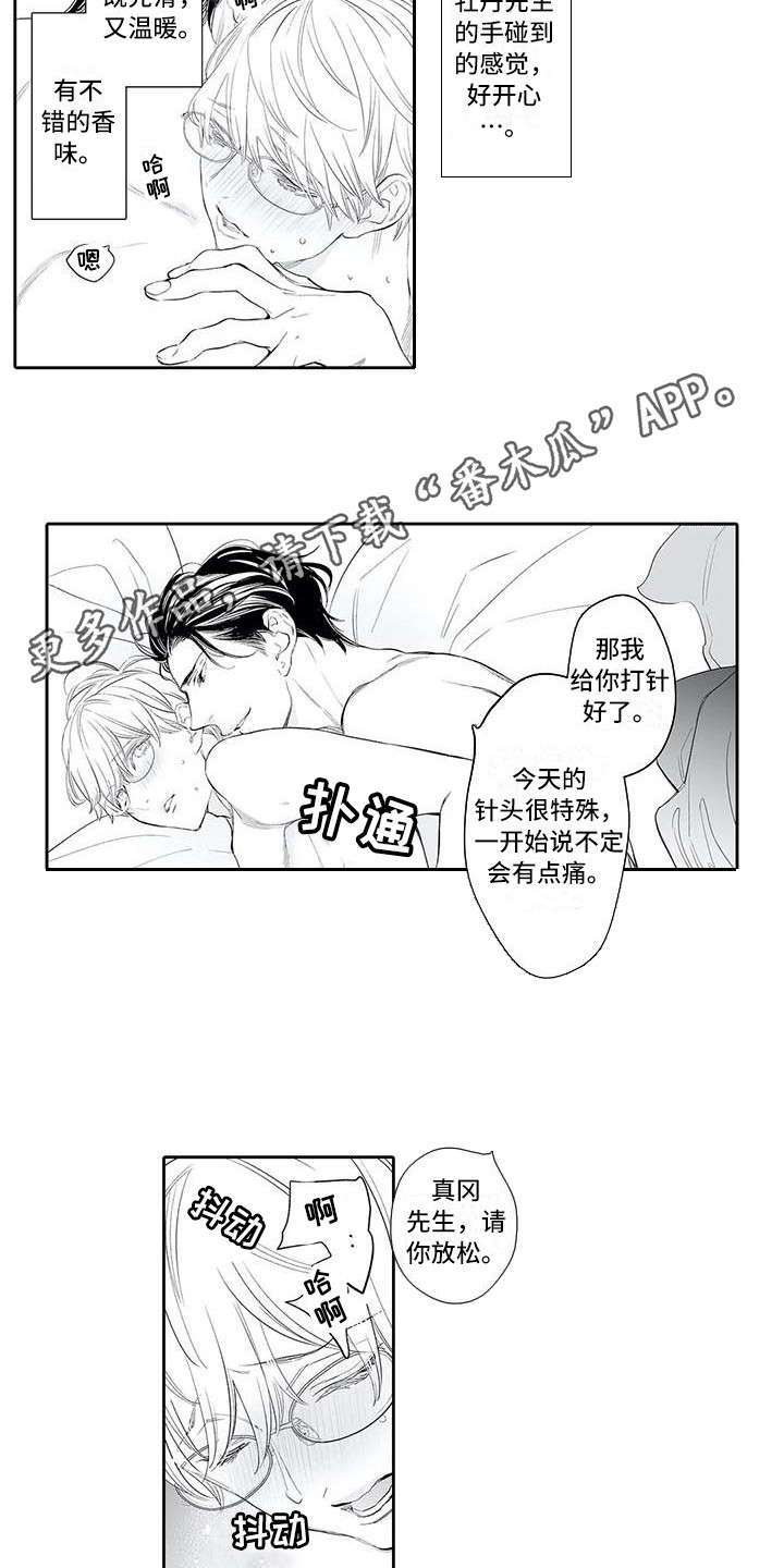 第10话：想见他预览分镜