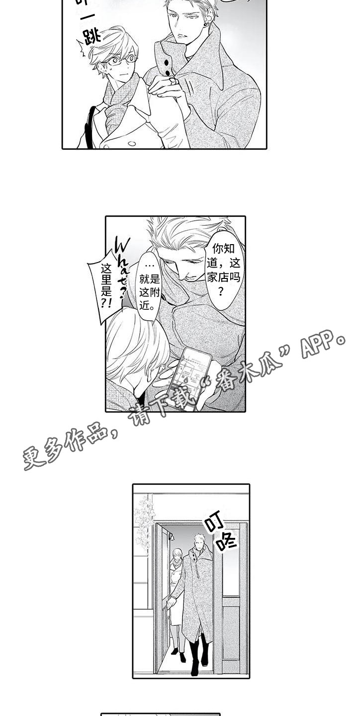 第11话：热情的客人预览分镜