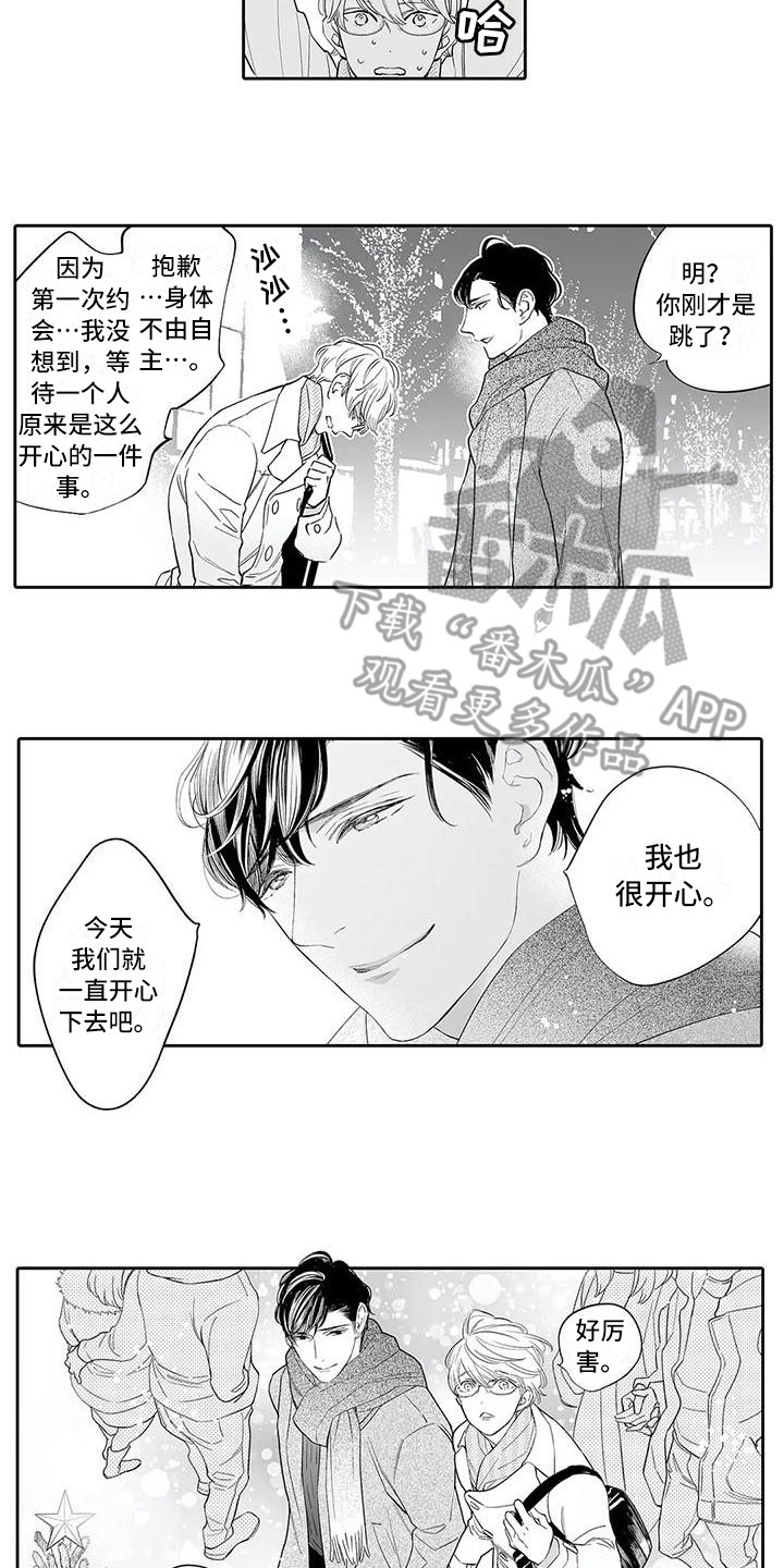 第15话：约会预览分镜
