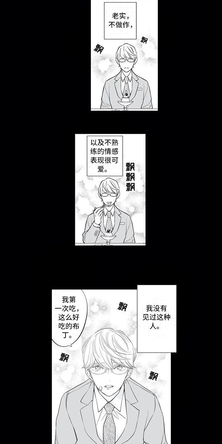 第18话：烦躁预览分镜