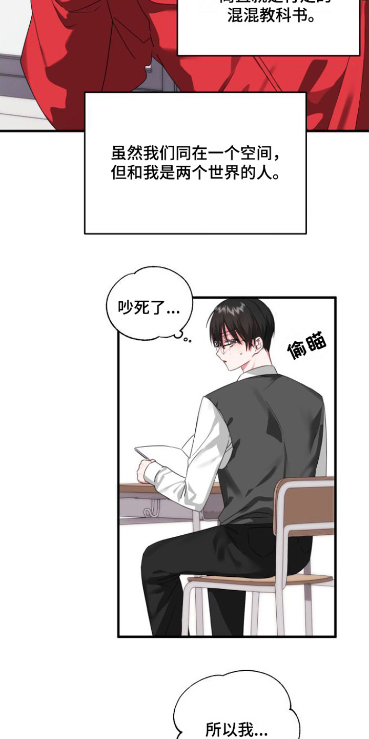 第1话：魔法酒预览分镜