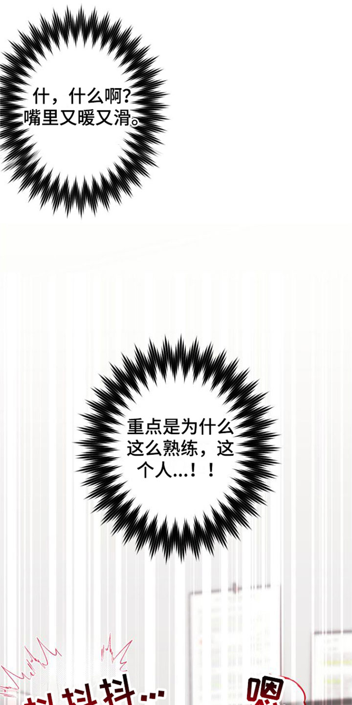 第6话：早有准备预览分镜