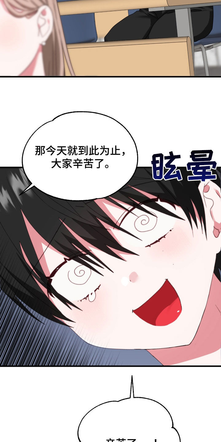 第11话：整蛊预览分镜