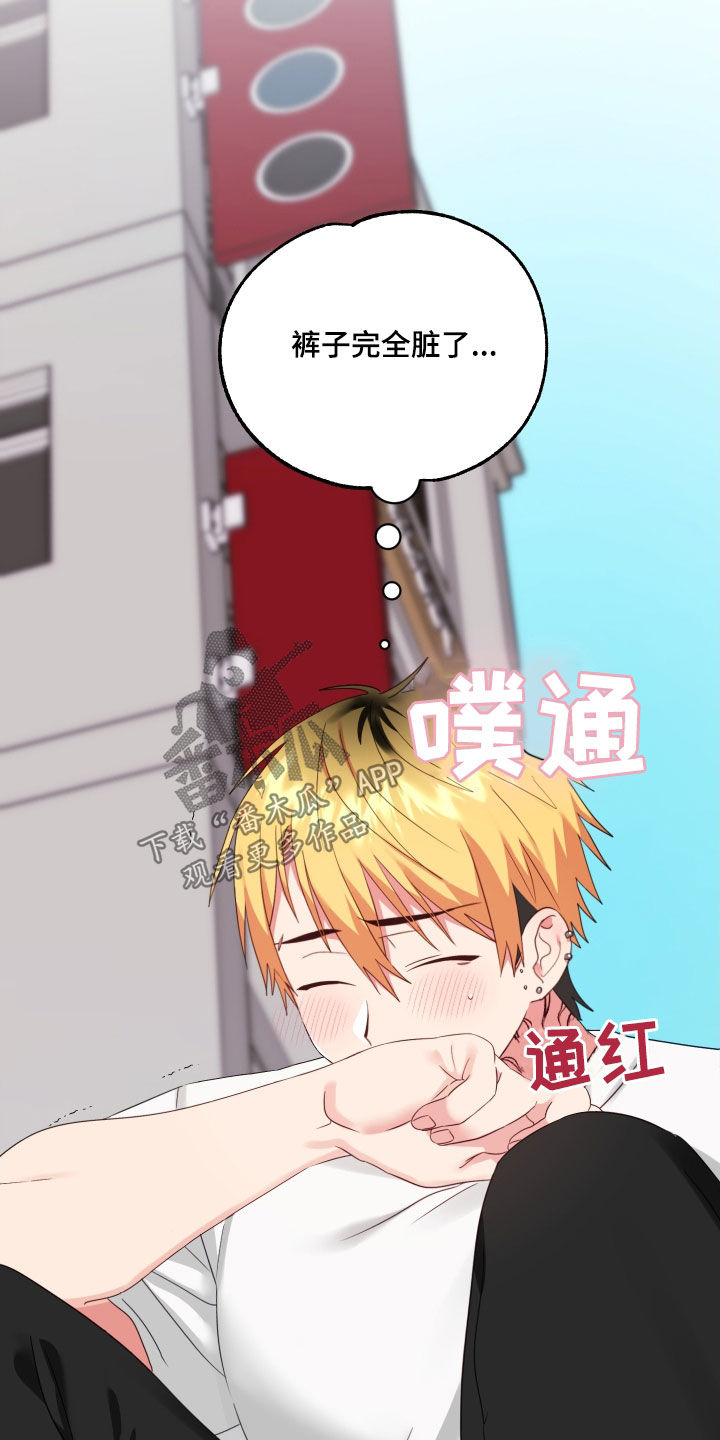 第12话：最后一次预览分镜