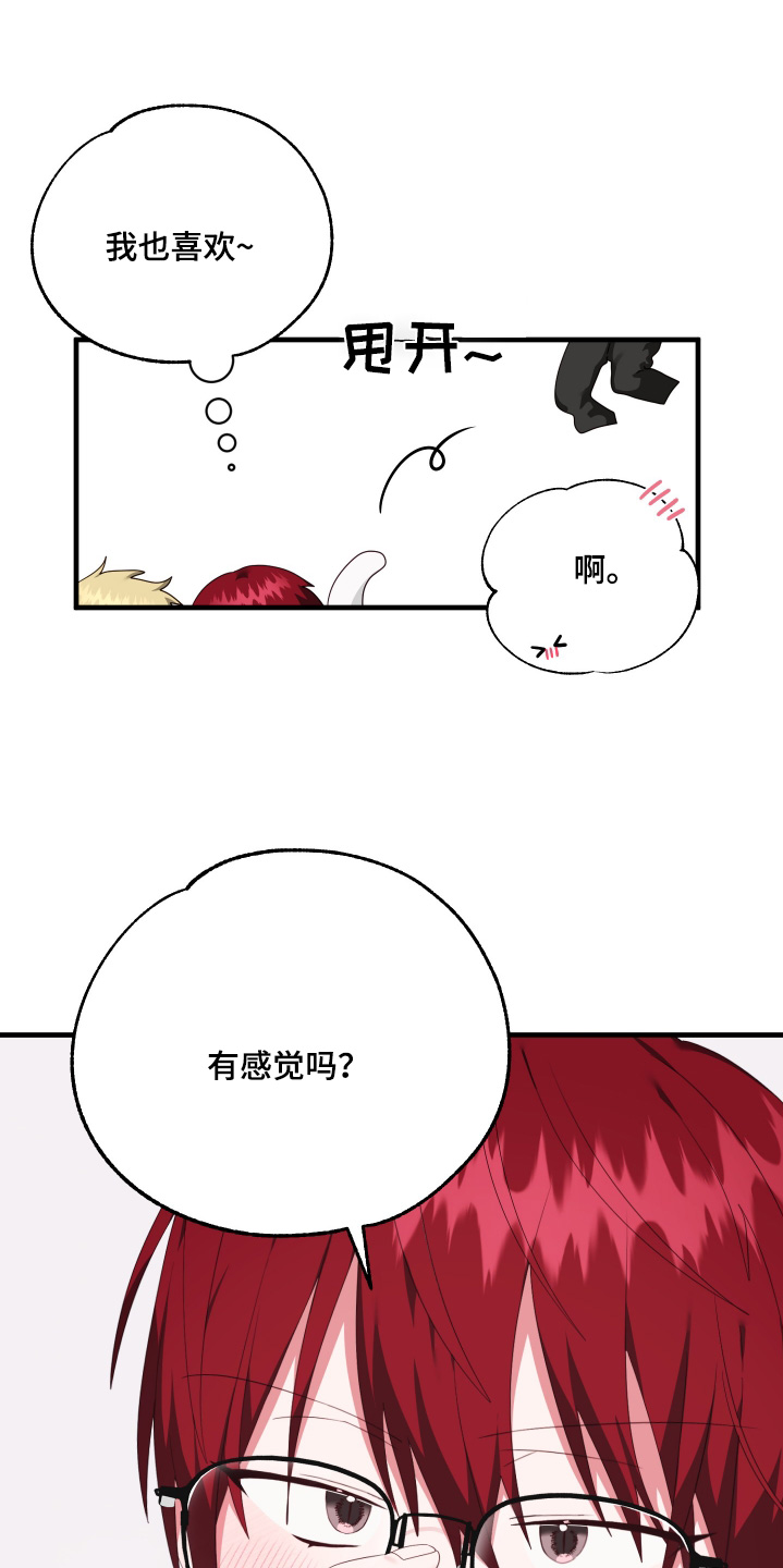 第60章:【第二季】多看看你