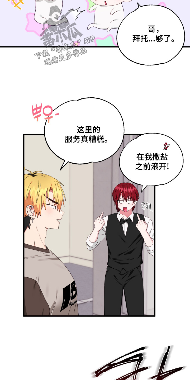 第69章:【第二季】在医院