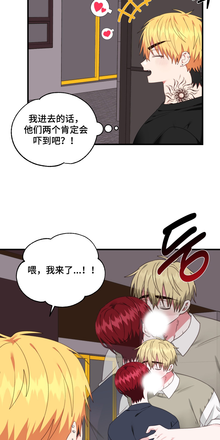 第80章:【第二季】穿好了