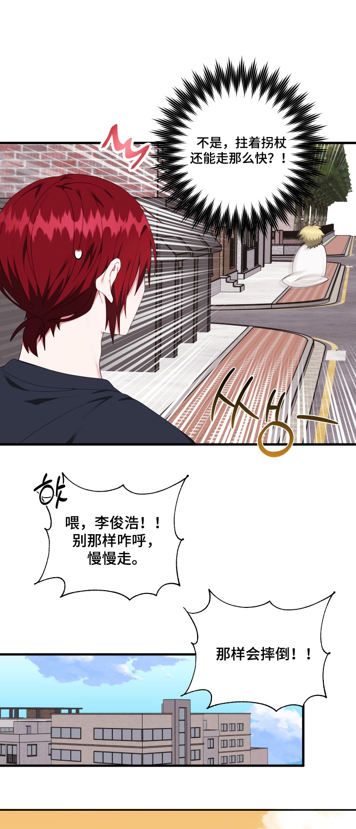 第86章:【第二季】熟悉的感觉