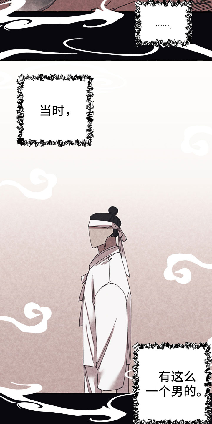 第1话：大学生活开始预览分镜