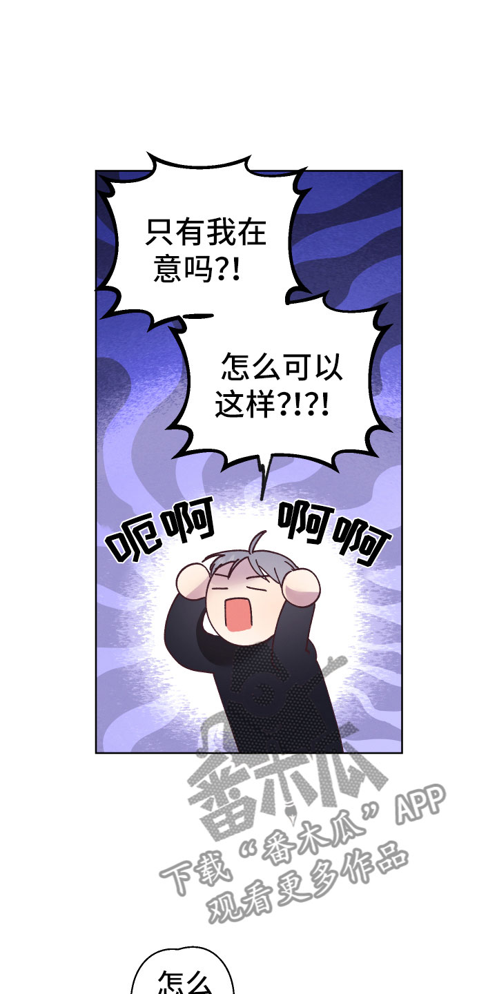 第11话：异样的感情预览分镜