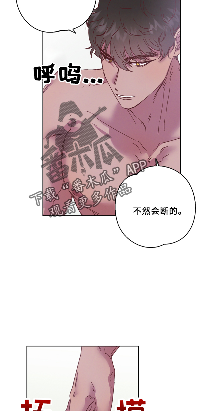 第18话：没情调预览分镜