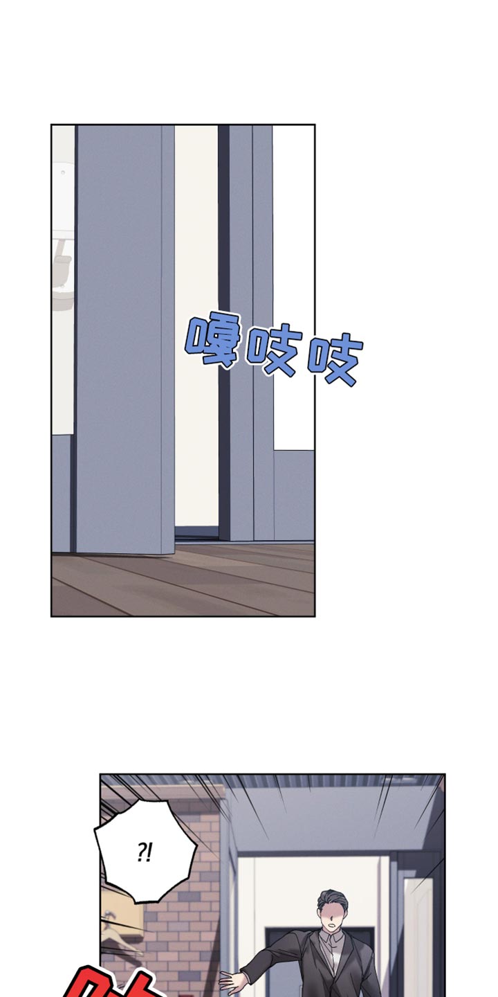 【第二季】求你让我出去