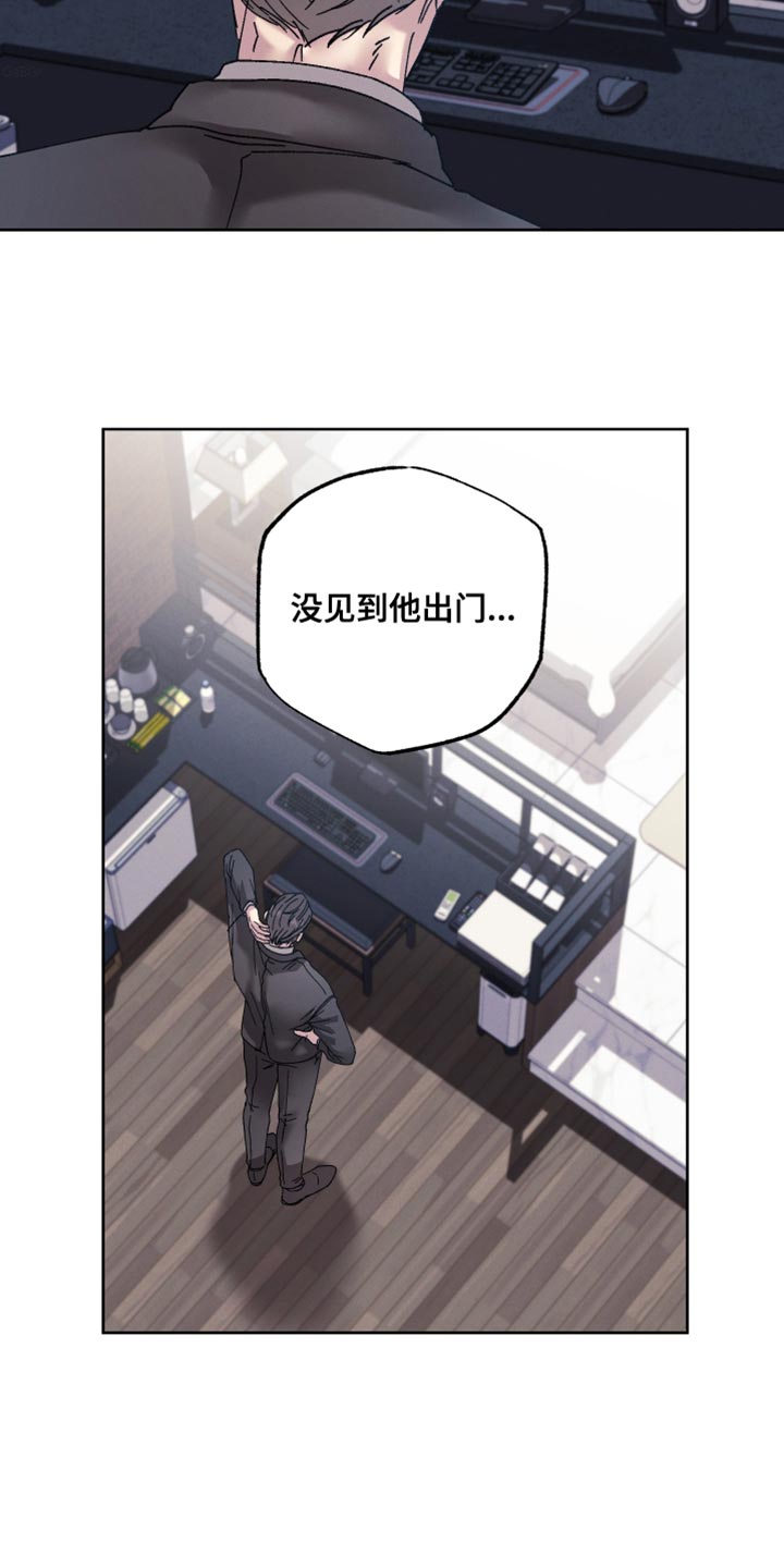 【第二季】求你让我出去