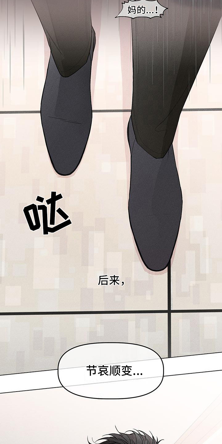 第2话：哥哥的朋友预览分镜